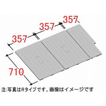 組フタ INAX(LIXIL)