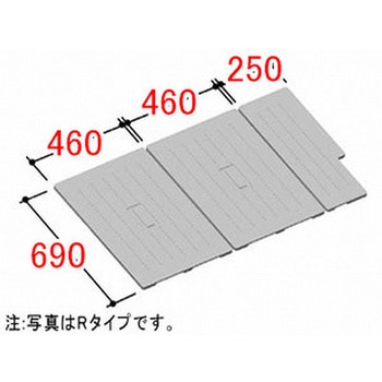 組フタ INAX(LIXIL)