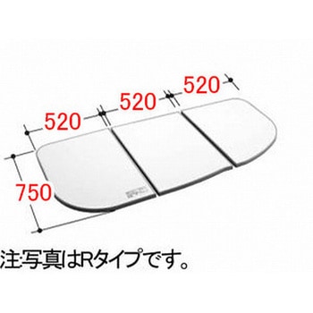 組フタ INAX(LIXIL)