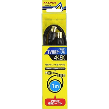 やわらか極細 3224MHz対応TV接続ケーブル マスプロ電工