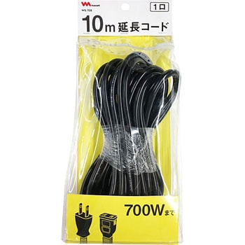 10m延長コード ムサシ