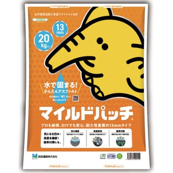 - �}�C���h�p�b�`13mm �O�c���H 70090904