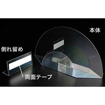 ヘアピン ディスプレー 扇型 ノーブランド