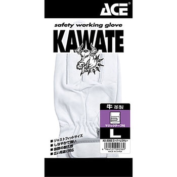 AG2000 スーパーレスキューアテ無 ACE GLOVE