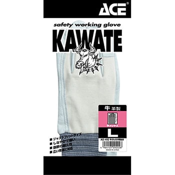 AG410 牛クレスト背ヌキ ACE GLOVE