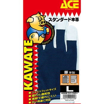 AG508 豚背抜きマジック ACE GLOVE