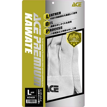 AG4650 エースプレミアム牛床革カワテ外縫い ACE GLOVE