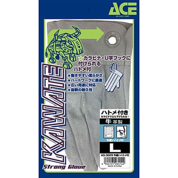 AG3029 AG3029 牛床革手外縫いハトメ付 ACE GLOVE 1双入 サイズL