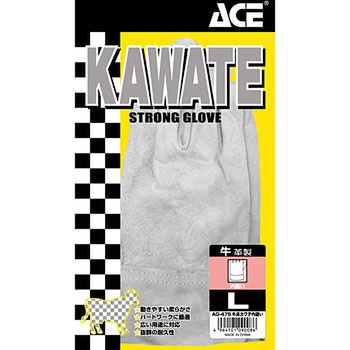 AG475 牛床革カワテ内縫い ACE GLOVE