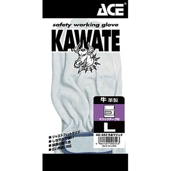牛床マジック ACE GLOVE