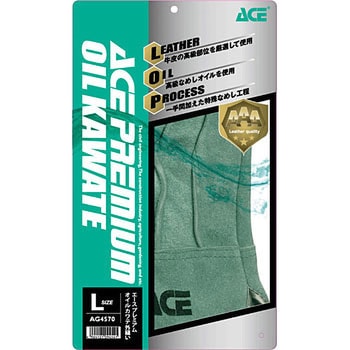 AG4570 エースプレミアム オイルカワテ外縫い ACE GLOVE