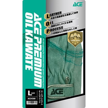 AG4580 エースプレミアム オイルマジック ACE GLOVE