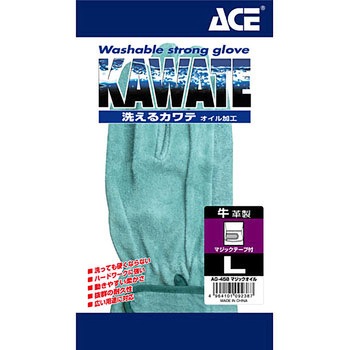 オイルマジック ACE GLOVE