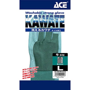 AG459 甲メリオイル ACE GLOVE(エースグローブ)
