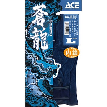 AG4833 オイルマジック 蒼龍 内綿 - ACE GLOVE