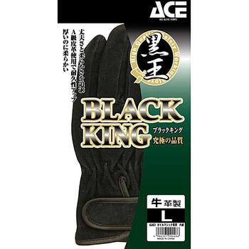 AG4831 オイルマジック 黒帯 内綿 ACE GLOVE