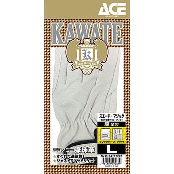 AG547 豚スウェードマジックアテ付 ACE GLOVE