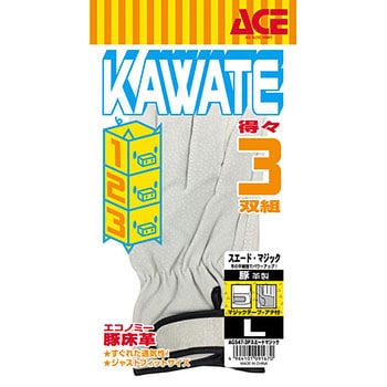 AG547 豚スウェードマジックアテ付 ACE GLOVE
