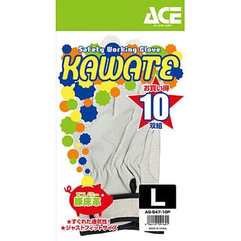 AG547 豚スウェードマジックアテ付 ACE GLOVE
