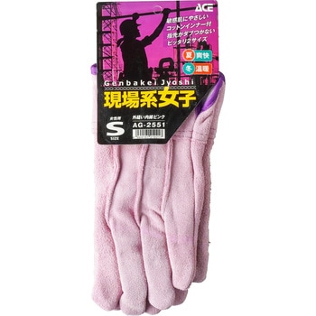 現場系女子 外縫い内綿 ACE GLOVE