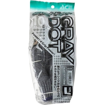AG390 グレイドット ACE GLOVE