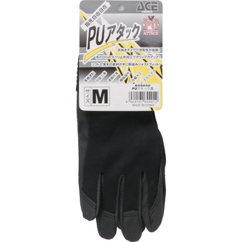 PUアタック ACE GLOVE