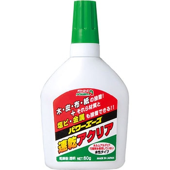 PA速乾アクリア パワーエース