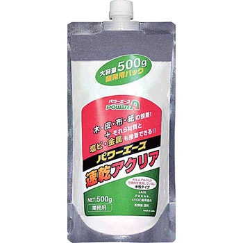 PA速乾アクリア パワーエース