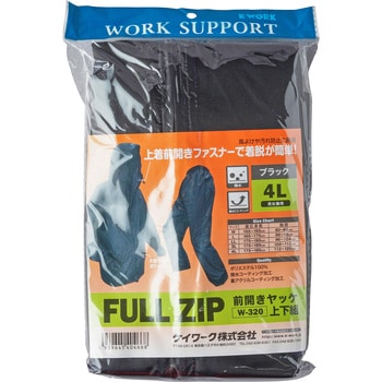 前開き上下組ヤッケ ケイワーク