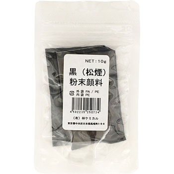 工芸材料 松煙粉 75g×10袋入り 7個 工芸材料 松煙粉 75g×10袋入り 7個