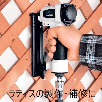 エアタッカ パオック