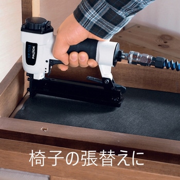 エアタッカ パオック