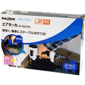 エアタッカ パオック