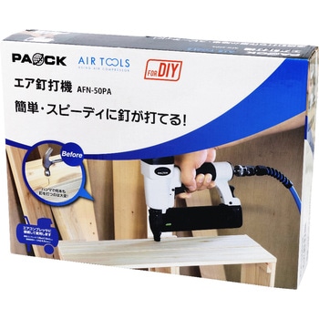 エア釘打機 パオック