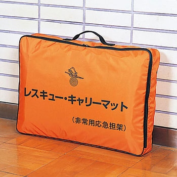 激安単価で 簡易担架#救護マット#救急搬送セットつき#1セット だます 避難用具