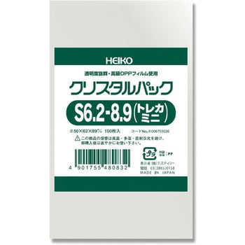 OPPクリスタルパック HEIKO OPP袋 【通販モノタロウ】