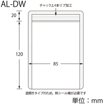 ラミジップ ホワイトパウチ セイニチ(生産日本社)