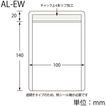 ラミジップ ホワイトパウチ セイニチ(生産日本社)