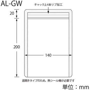ラミジップ ホワイトパウチ セイニチ(生産日本社)