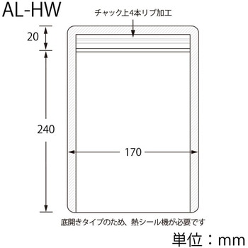 ラミジップ ホワイトパウチ セイニチ(生産日本社)