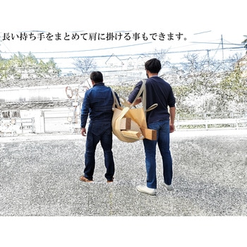 手持ち運搬シート(てもっち君) 松王商事
