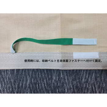 手持ち運搬シート(てもっち君) 松王商事