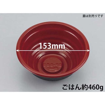 丼容器 シーピー化成
