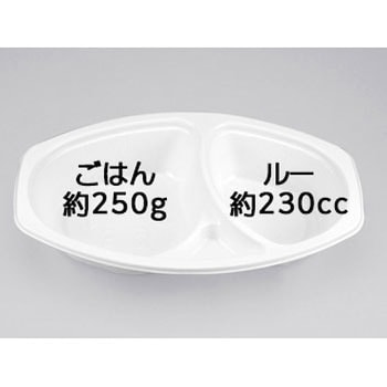 カレー容器 内 シーピー化成