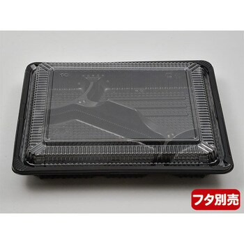 弁当容器 シーピー化成