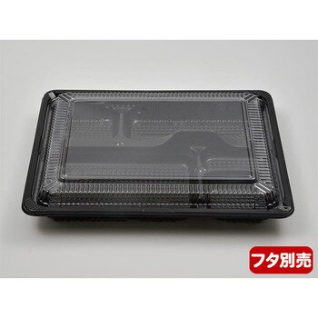 弁当容器 シーピー化成