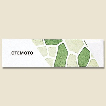 OTEMOTO (Ă) ~j 䎆 70125222