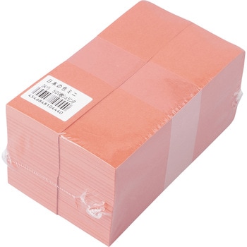 カラーミニ箸袋 長井紙業