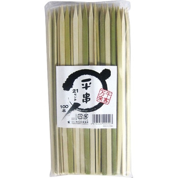 平串 まるき