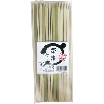 平串 まるき